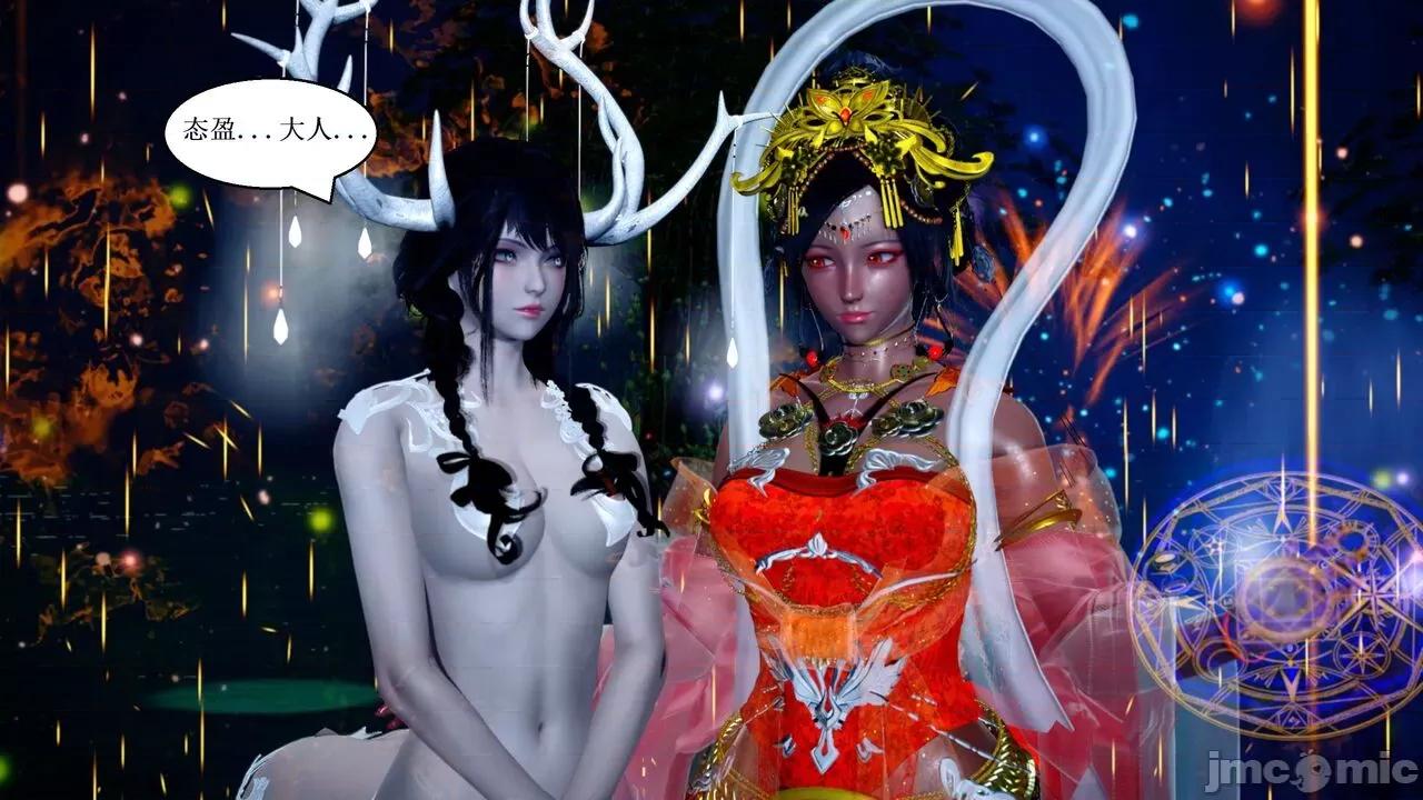 彩虹魔法少女 彩虹魔法少女 (葫芦妹)  25 第84页