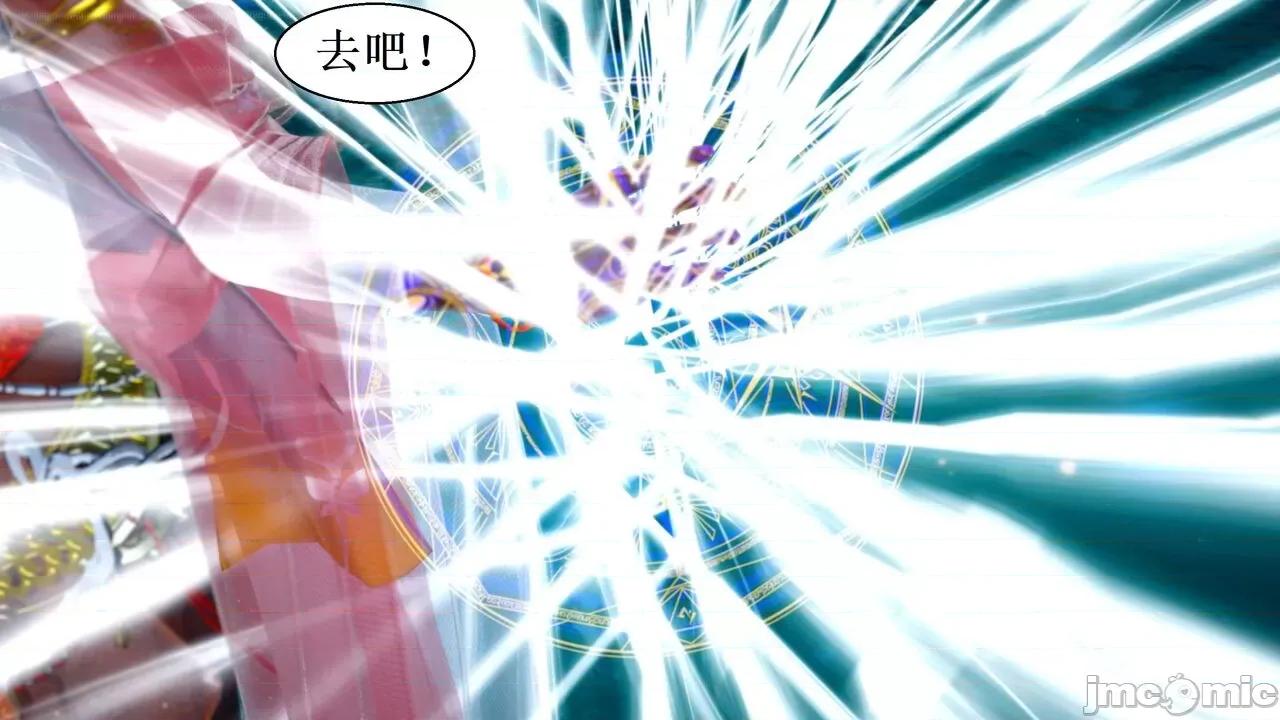 彩虹魔法少女 彩虹魔法少女 (葫芦妹)  25 第86页