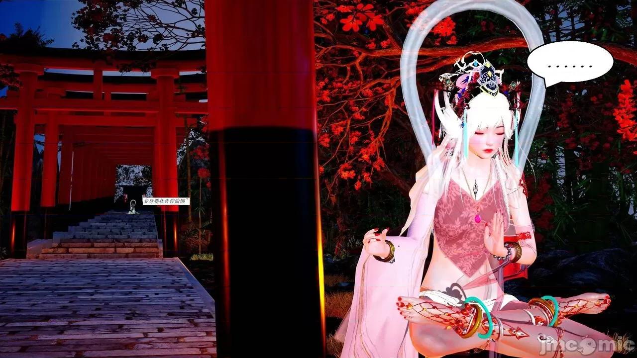 彩虹魔法少女 彩虹魔法少女 (葫芦妹)  25 第110页