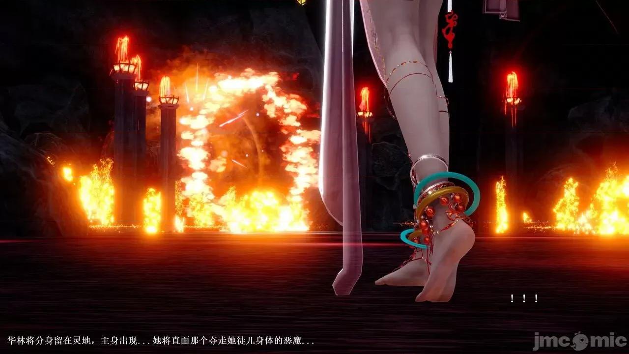 彩虹魔法少女 [Ryuke黑沙] 彩虹魔法少女 (葫芦妹)  26集 [中国语] 第3页