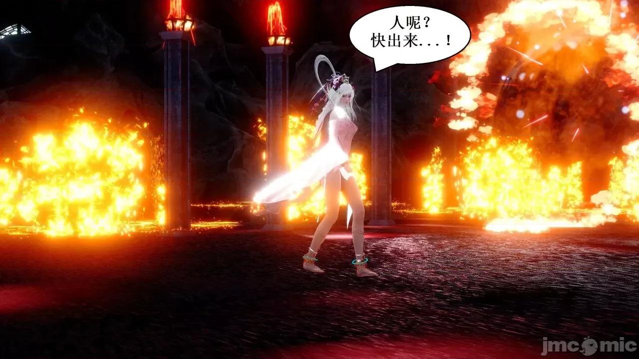 彩虹魔法少女 [Ryuke黑沙] 彩虹魔法少女 (葫芦妹)  26集 [中国语] 第6页
