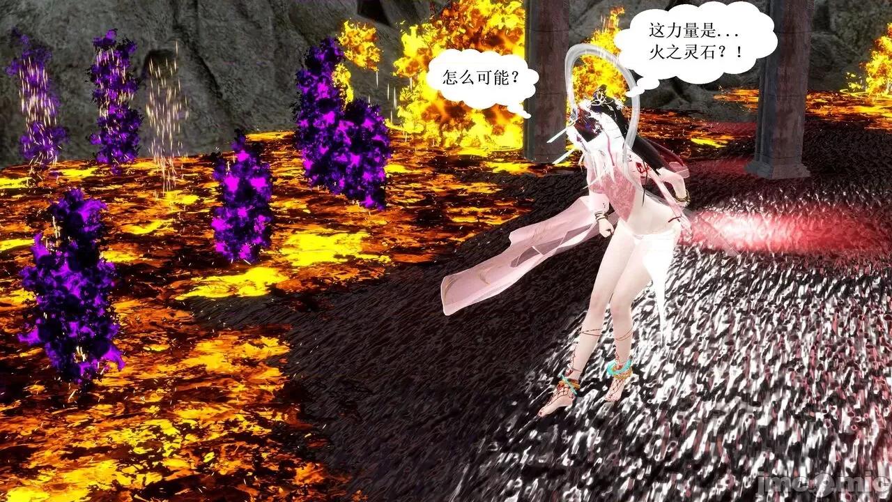 彩虹魔法少女 [Ryuke黑沙] 彩虹魔法少女 (葫芦妹)  26集 [中国语] 第11页