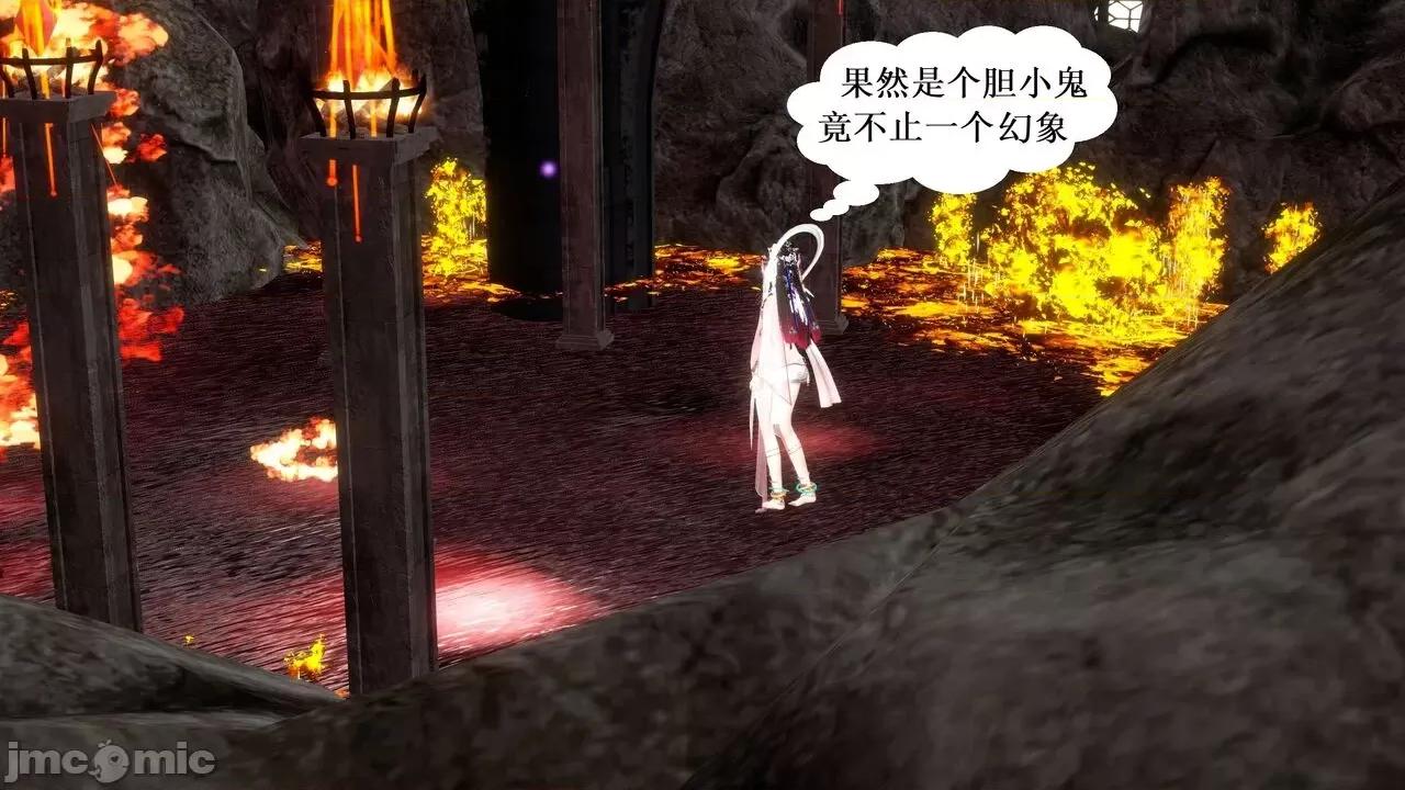彩虹魔法少女 [Ryuke黑沙] 彩虹魔法少女 (葫芦妹)  26集 [中国语] 第17页