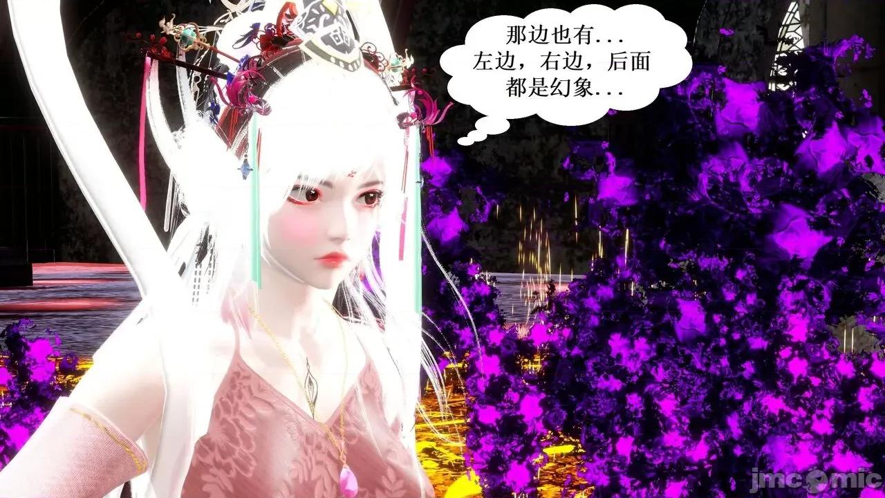 彩虹魔法少女 [Ryuke黑沙] 彩虹魔法少女 (葫芦妹)  26集 [中国语] 第18页