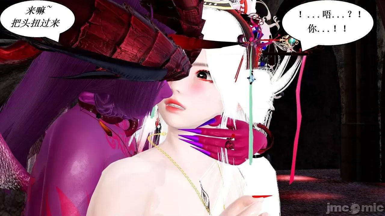 彩虹魔法少女 [Ryuke黑沙] 彩虹魔法少女 (葫芦妹)  26集 [中国语] 第71页