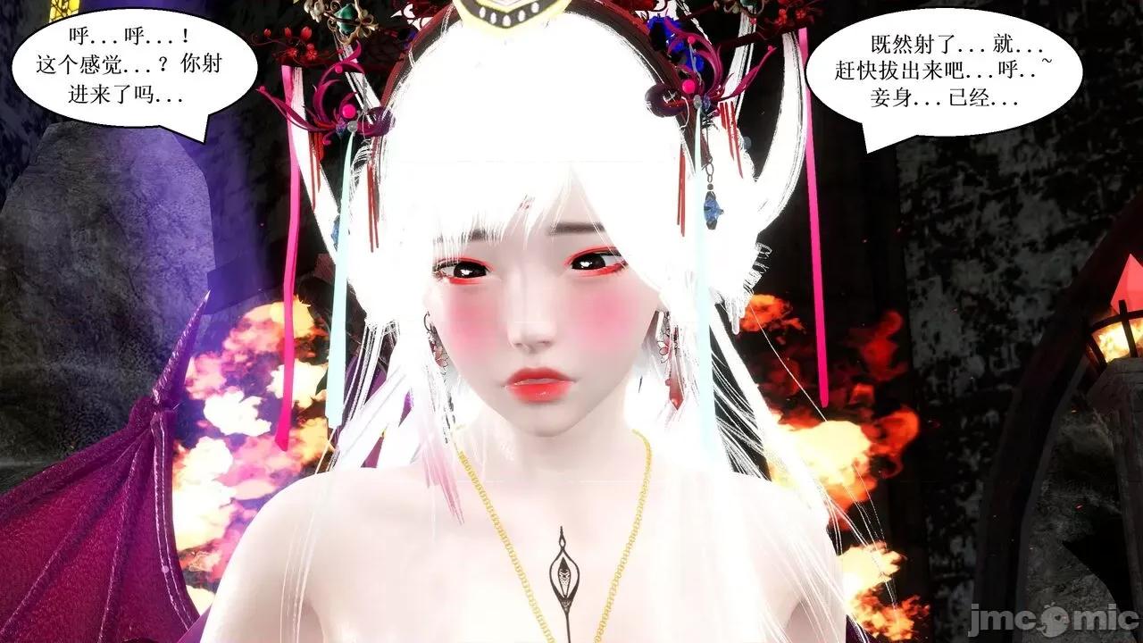 彩虹魔法少女 [Ryuke黑沙] 彩虹魔法少女 (葫芦妹)  26集 [中国语] 第98页