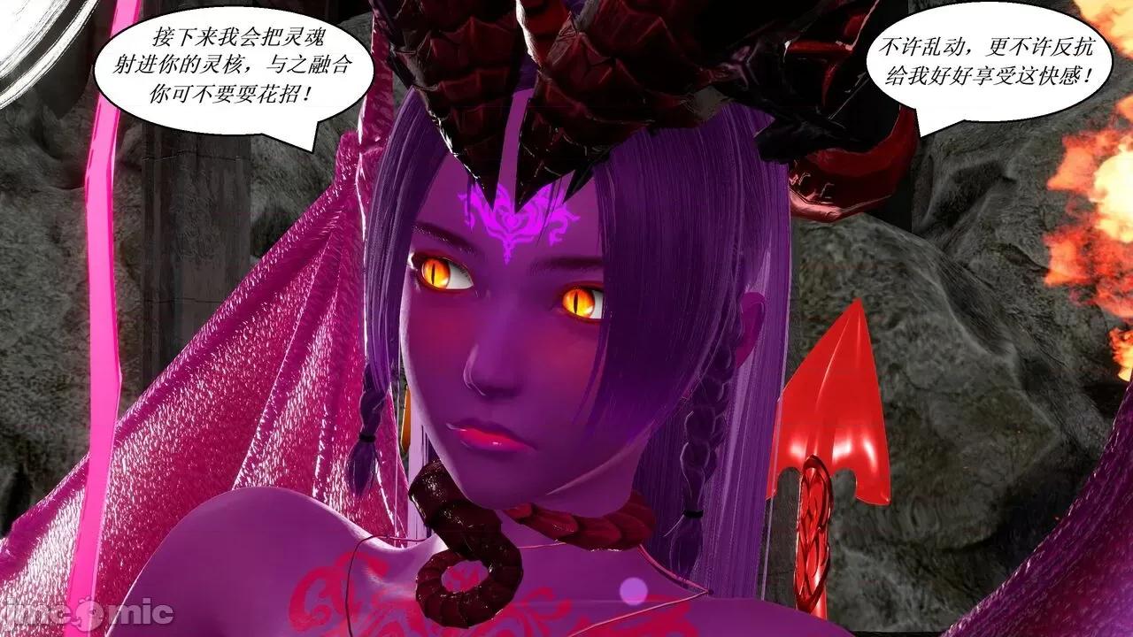 彩虹魔法少女 [Ryuke黑沙] 彩虹魔法少女 (葫芦妹)  26集 [中国语] 第101页