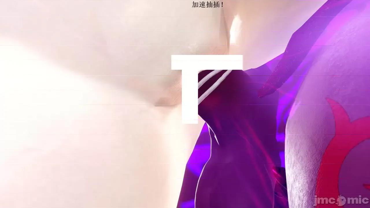 彩虹魔法少女 [Ryuke黑沙] 彩虹魔法少女 (葫芦妹)  26集 [中国语] 第112页