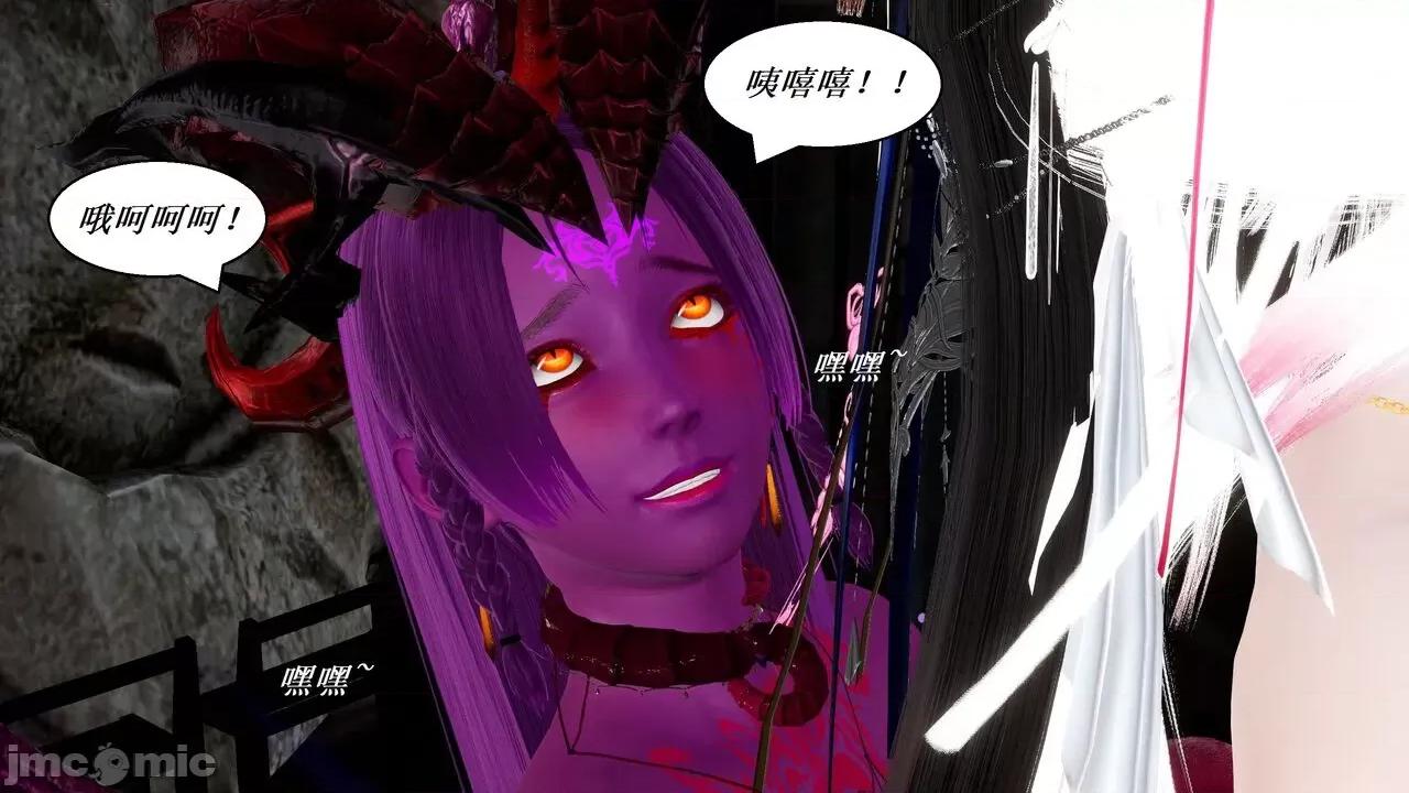 彩虹魔法少女 [Ryuke黑沙] 彩虹魔法少女 (葫芦妹)  26集 [中国语] 第122页
