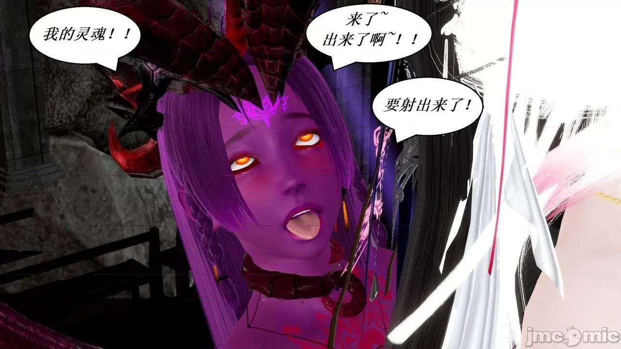 彩虹魔法少女 [Ryuke黑沙] 彩虹魔法少女 (葫芦妹)  26集 [中国语] 第123页