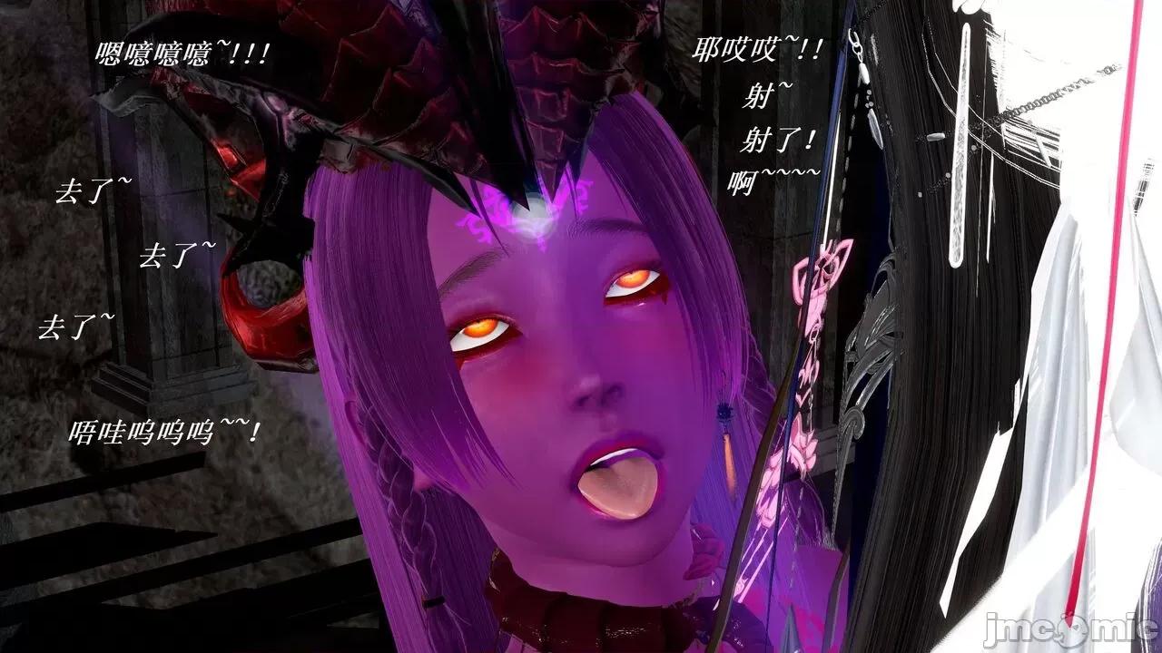 彩虹魔法少女 [Ryuke黑沙] 彩虹魔法少女 (葫芦妹)  26集 [中国语] 第124页