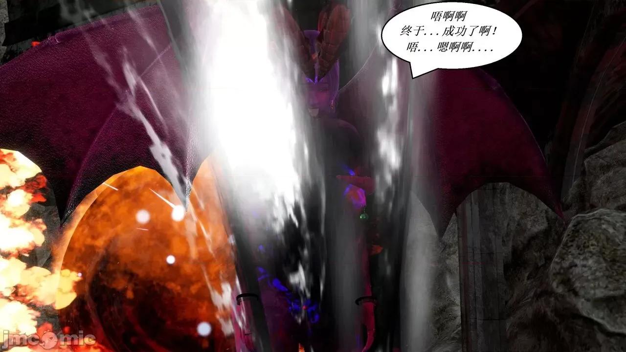 彩虹魔法少女 [Ryuke黑沙] 彩虹魔法少女 (葫芦妹)  26集 [中国语] 第132页