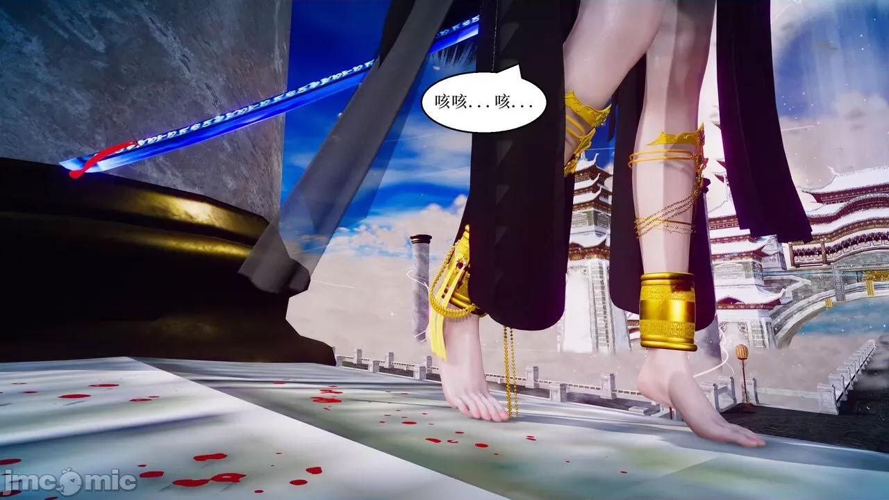 彩虹魔法少女 [Ryuke黑沙] 彩虹魔法少女 (葫芦妹) 第28-29集（完整版）+30集（公开版） [中国语] 第1页