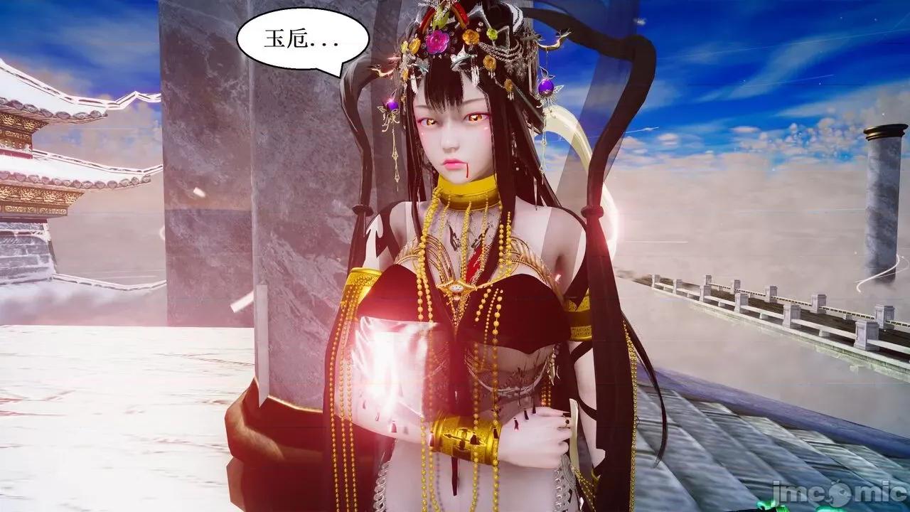 彩虹魔法少女 [Ryuke黑沙] 彩虹魔法少女 (葫芦妹) 第28-29集（完整版）+30集（公开版） [中国语] 第2页