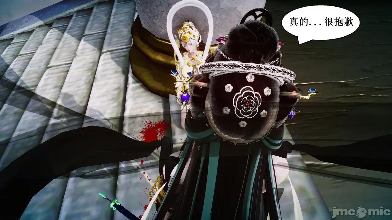 彩虹魔法少女 [Ryuke黑沙] 彩虹魔法少女 (葫芦妹) 第28-29集（完整版）+30集（公开版） [中国语] 第3页