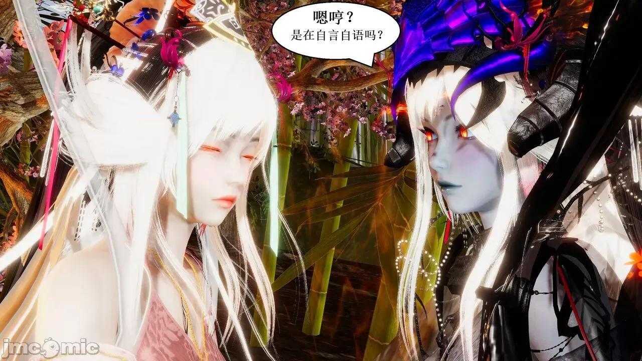 彩虹魔法少女 [Ryuke黑沙] 彩虹魔法少女 (葫芦妹) 第28-29集（完整版）+30集（公开版） [中国语] 第12页