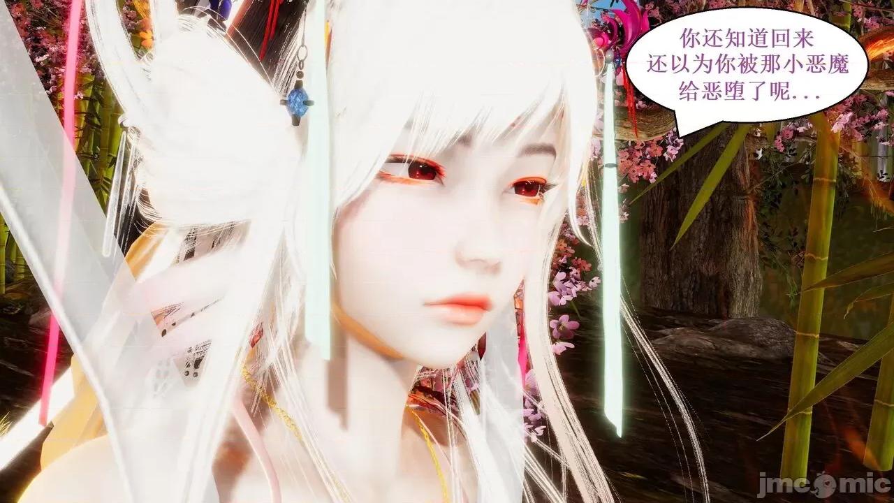 彩虹魔法少女 [Ryuke黑沙] 彩虹魔法少女 (葫芦妹) 第28-29集（完整版）+30集（公开版） [中国语] 第13页