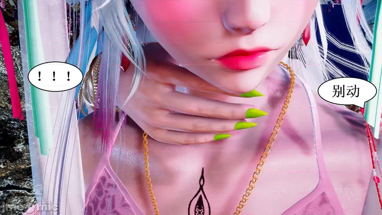 彩虹魔法少女 [Ryuke黑沙] 彩虹魔法少女 (葫芦妹) 第28-29集（完整版）+30集（公开版） [中国语] 第26页