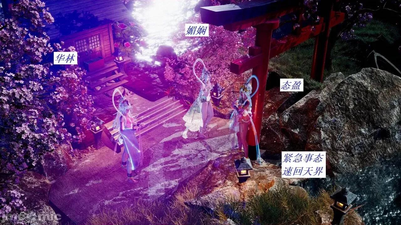 彩虹魔法少女 [Ryuke黑沙] 彩虹魔法少女 (葫芦妹) 第28-29集（完整版）+30集（公开版） [中国语] 第60页
