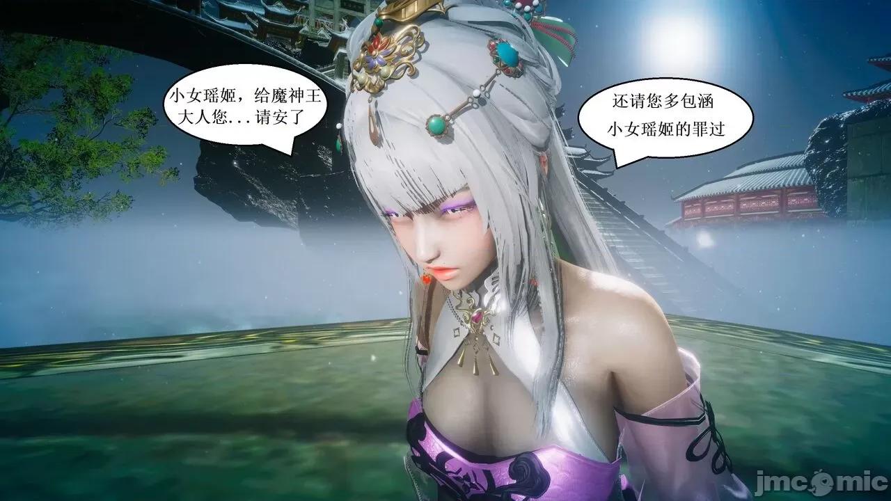 彩虹魔法少女 [Ryuke黑沙] 彩虹魔法少女 (葫芦妹) 第28-29集（完整版）+30集（公开版） [中国语] 第65页