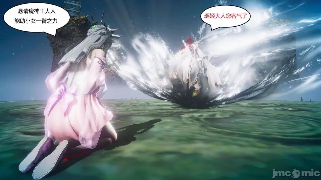 彩虹魔法少女 [Ryuke黑沙] 彩虹魔法少女 (葫芦妹) 第28-29集（完整版）+30集（公开版） [中国语] 第70页