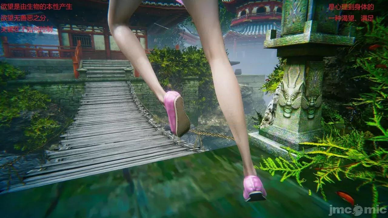 彩虹魔法少女 [Ryuke黑沙] 彩虹魔法少女 (葫芦妹) 第28-29集（完整版）+30集（公开版） [中国语] 第71页