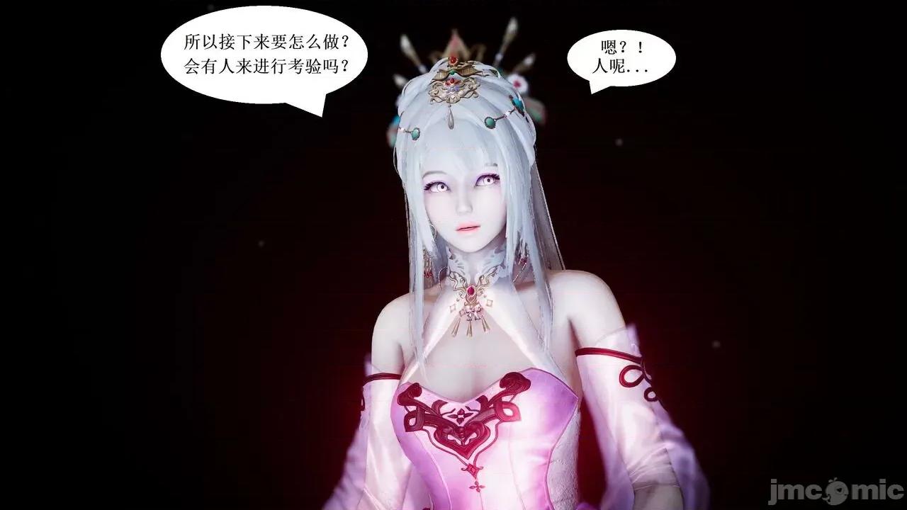 彩虹魔法少女 [Ryuke黑沙] 彩虹魔法少女 (葫芦妹) 第28-29集（完整版）+30集（公开版） [中国语] 第75页