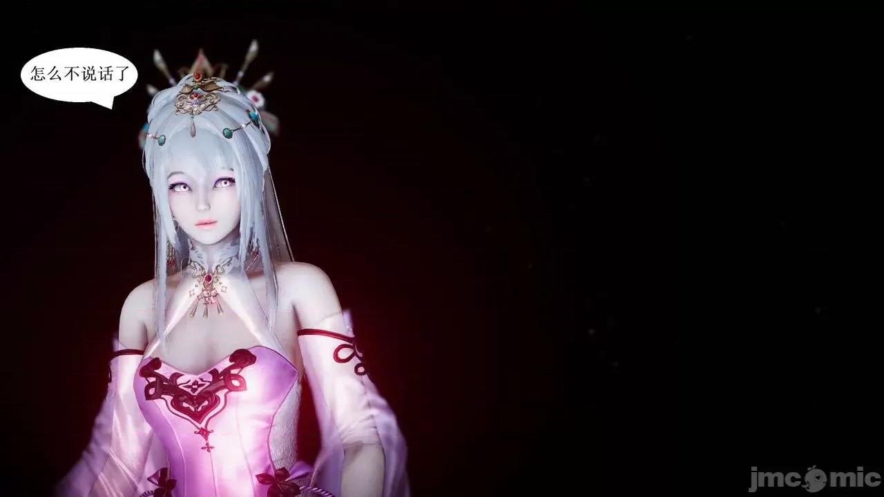 彩虹魔法少女 [Ryuke黑沙] 彩虹魔法少女 (葫芦妹) 第28-29集（完整版）+30集（公开版） [中国语] 第76页