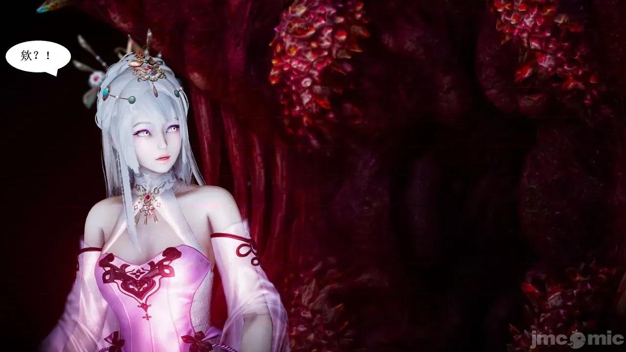 彩虹魔法少女 [Ryuke黑沙] 彩虹魔法少女 (葫芦妹) 第28-29集（完整版）+30集（公开版） [中国语] 第77页