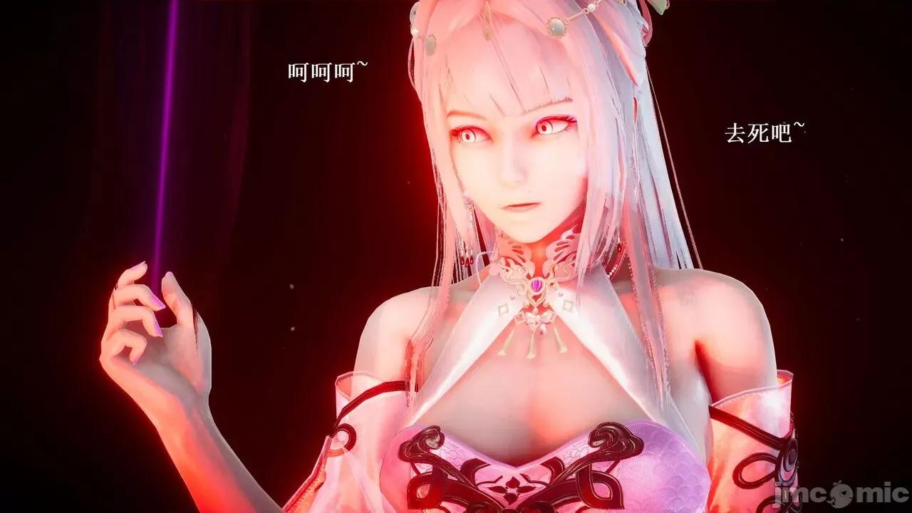 彩虹魔法少女 [Ryuke黑沙] 彩虹魔法少女 (葫芦妹) 第28-29集（完整版）+30集（公开版） [中国语] 第88页
