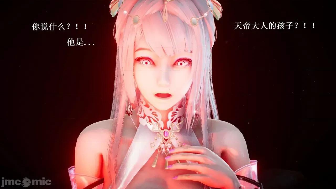 彩虹魔法少女 [Ryuke黑沙] 彩虹魔法少女 (葫芦妹) 第28-29集（完整版）+30集（公开版） [中国语] 第90页