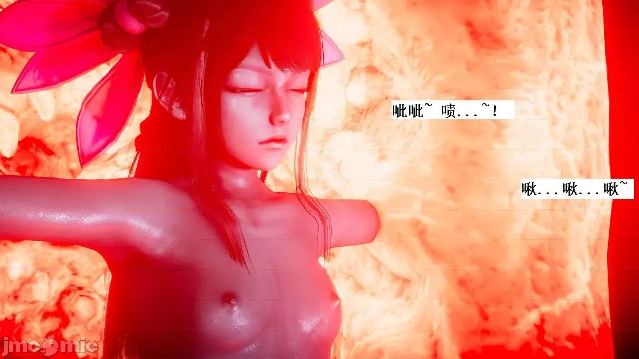彩虹魔法少女 [Ryuke黑沙] 彩虹魔法少女 (葫芦妹) 第28-29集（完整版）+30集（公开版） [中国语] 第100页