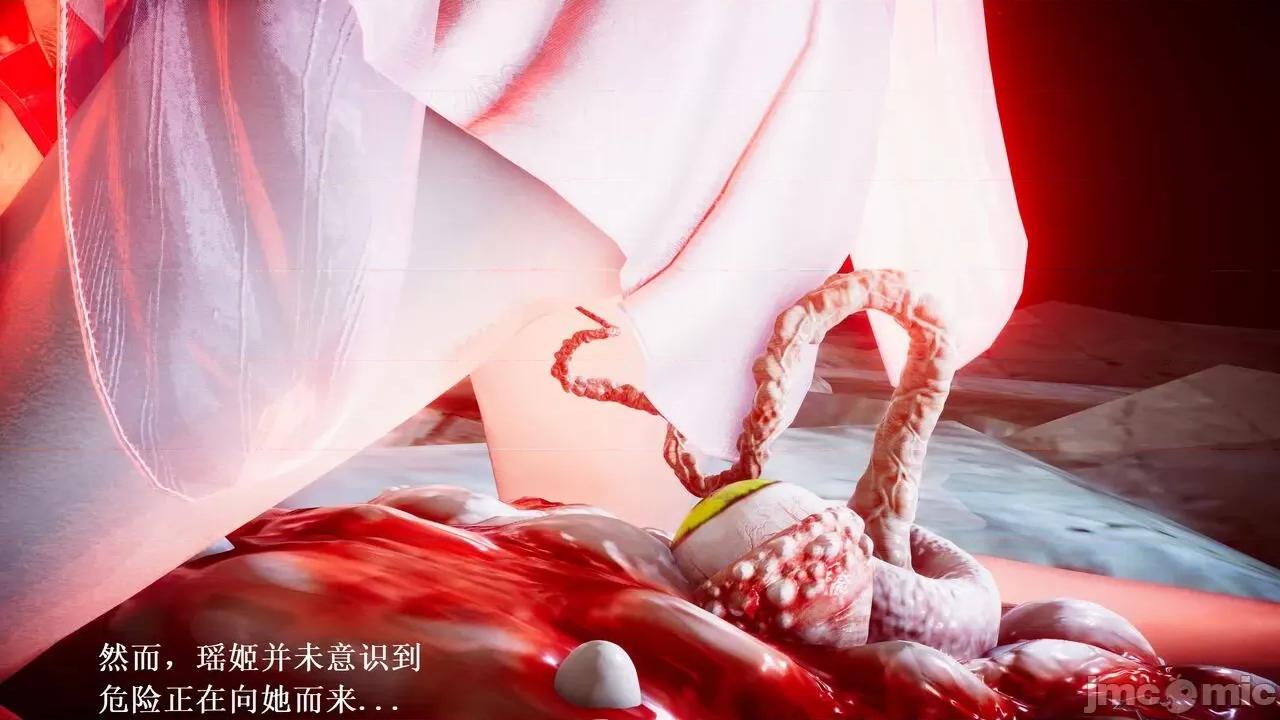 彩虹魔法少女 [Ryuke黑沙] 彩虹魔法少女 (葫芦妹) 第28-29集（完整版）+30集（公开版） [中国语] 第107页