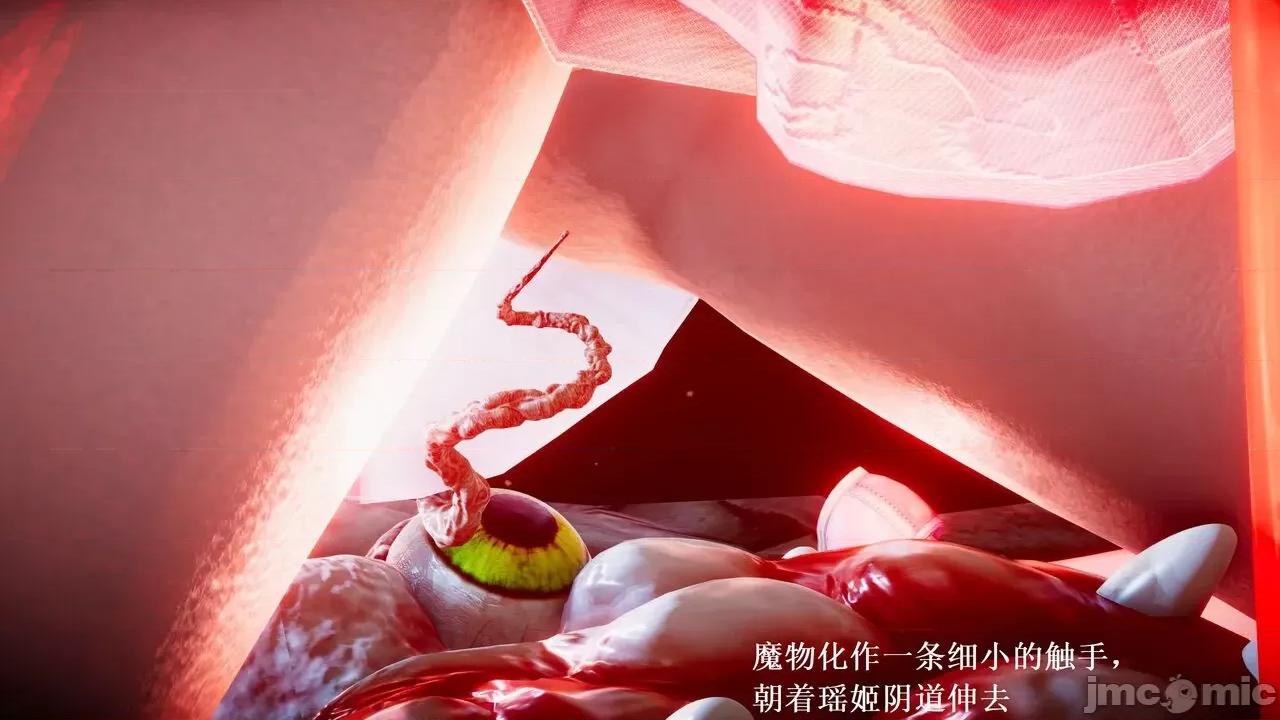 彩虹魔法少女 [Ryuke黑沙] 彩虹魔法少女 (葫芦妹) 第28-29集（完整版）+30集（公开版） [中国语] 第108页