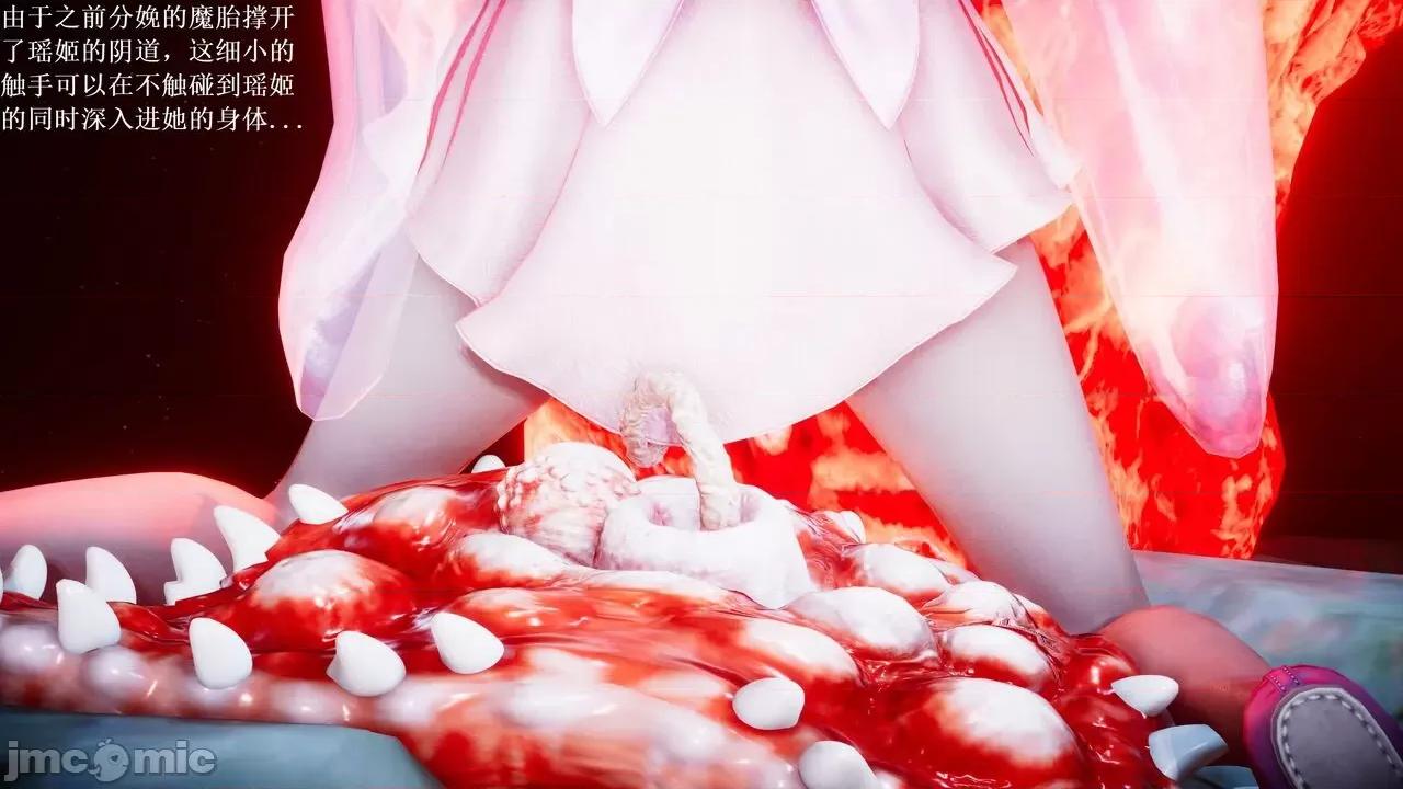 彩虹魔法少女 [Ryuke黑沙] 彩虹魔法少女 (葫芦妹) 第28-29集（完整版）+30集（公开版） [中国语] 第110页