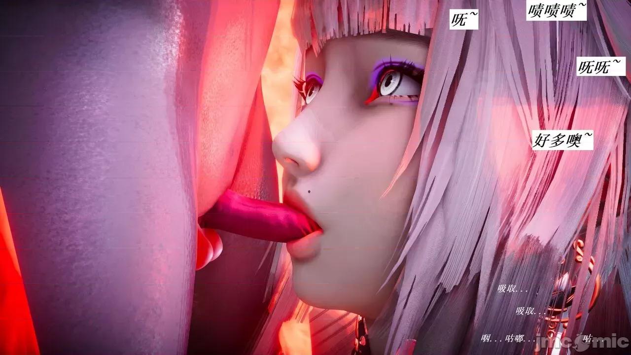 彩虹魔法少女 [Ryuke黑沙] 彩虹魔法少女 (葫芦妹) 第28-29集（完整版）+30集（公开版） [中国语] 第116页