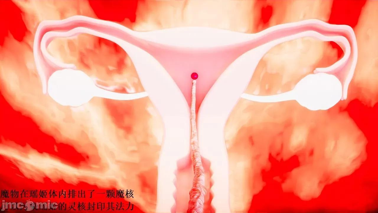 彩虹魔法少女 [Ryuke黑沙] 彩虹魔法少女 (葫芦妹) 第28-29集（完整版）+30集（公开版） [中国语] 第124页