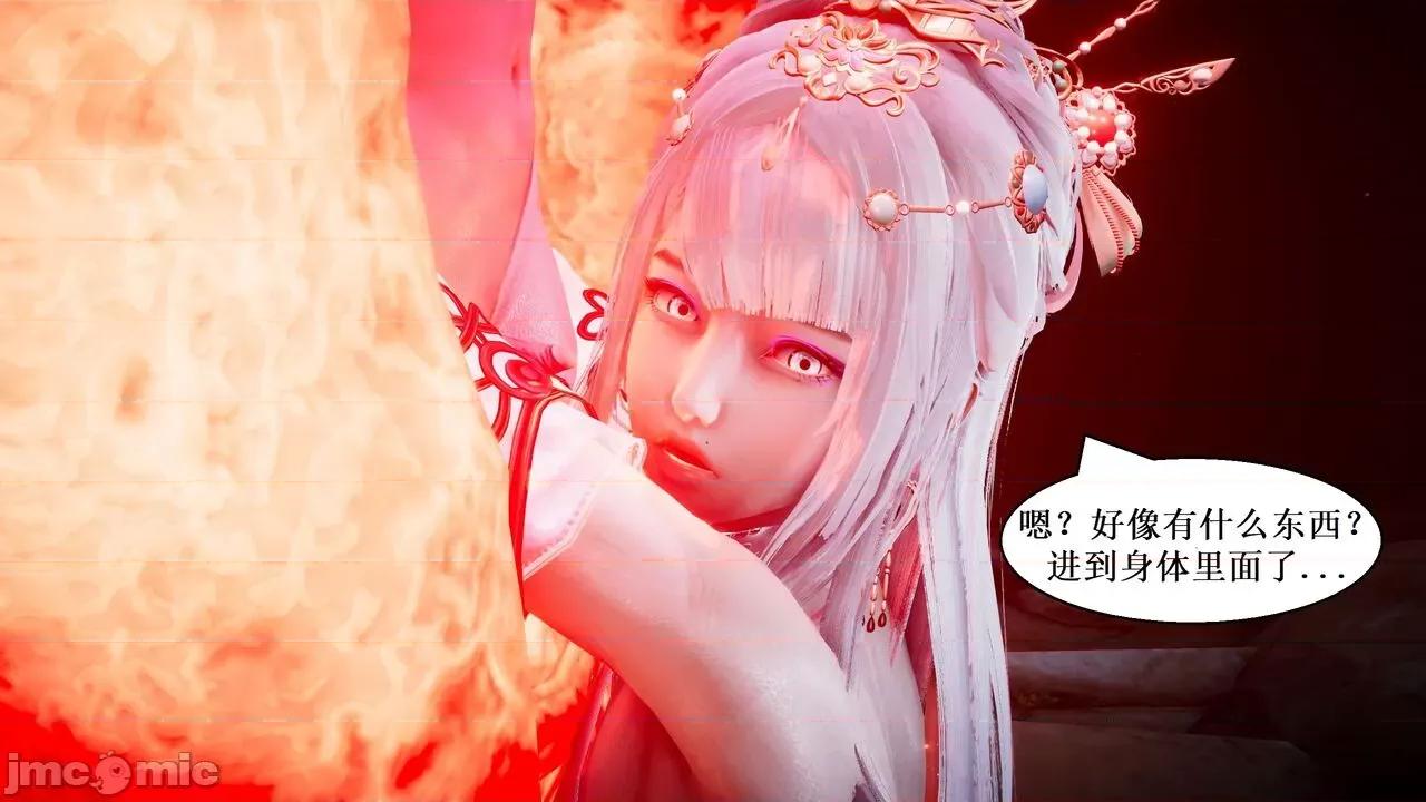 彩虹魔法少女 [Ryuke黑沙] 彩虹魔法少女 (葫芦妹) 第28-29集（完整版）+30集（公开版） [中国语] 第125页