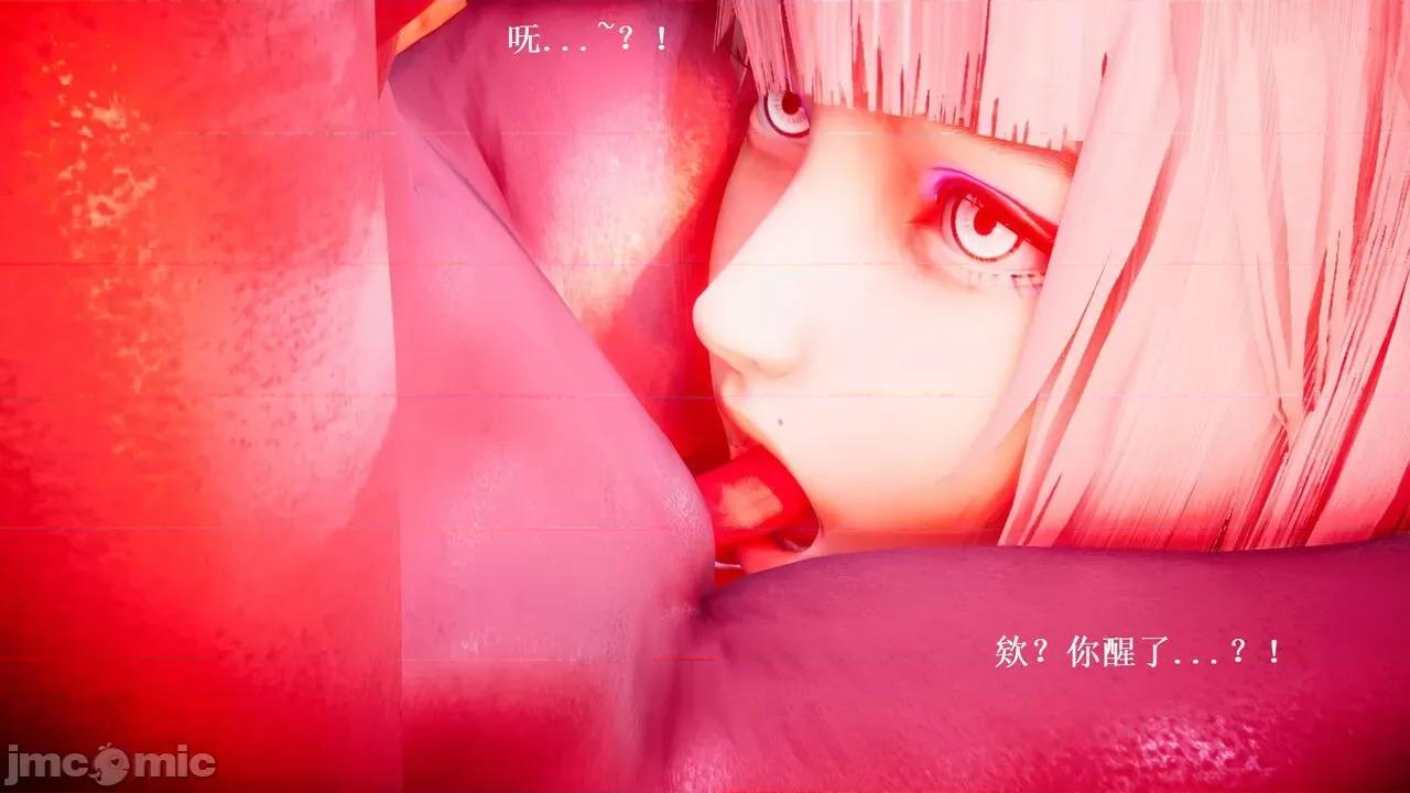 彩虹魔法少女 [Ryuke黑沙] 彩虹魔法少女 (葫芦妹) 第28-29集（完整版）+30集（公开版） [中国语] 第129页