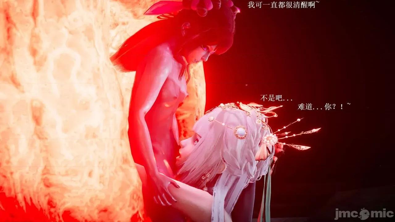 彩虹魔法少女 [Ryuke黑沙] 彩虹魔法少女 (葫芦妹) 第28-29集（完整版）+30集（公开版） [中国语] 第130页