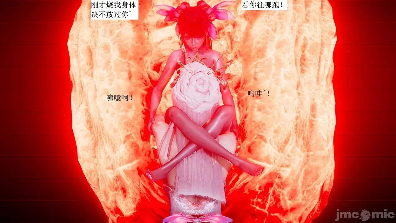 彩虹魔法少女 [Ryuke黑沙] 彩虹魔法少女 (葫芦妹) 第28-29集（完整版）+30集（公开版） [中国语] 第132页
