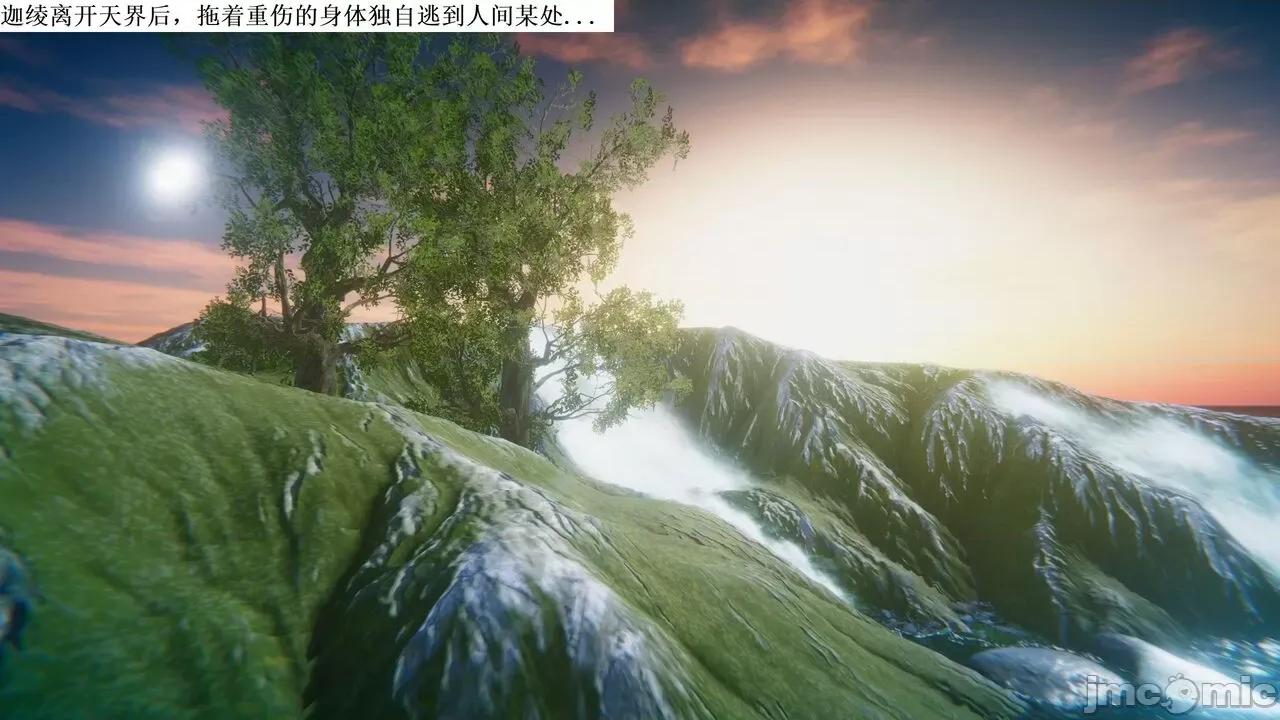 彩虹魔法少女 [Ryuke黑沙] 彩虹魔法少女 (葫芦妹) 第28-29集（完整版）+30集（公开版） [中国语] 第137页