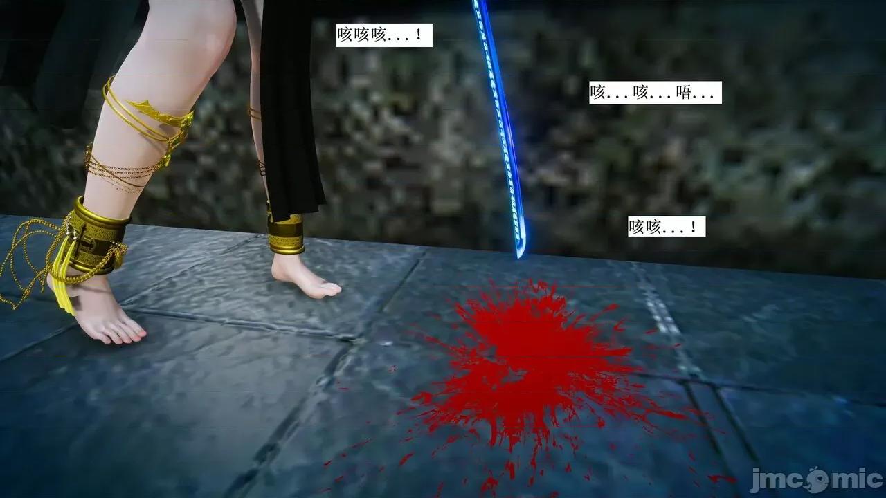 彩虹魔法少女 [Ryuke黑沙] 彩虹魔法少女 (葫芦妹) 第28-29集（完整版）+30集（公开版） [中国语] 第138页