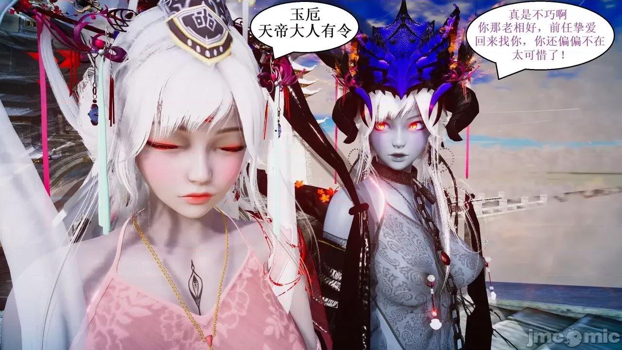彩虹魔法少女 [Ryuke黑沙] 彩虹魔法少女 (葫芦妹) 第28-29集（完整版）+30集（公开版） [中国语] 第146页
