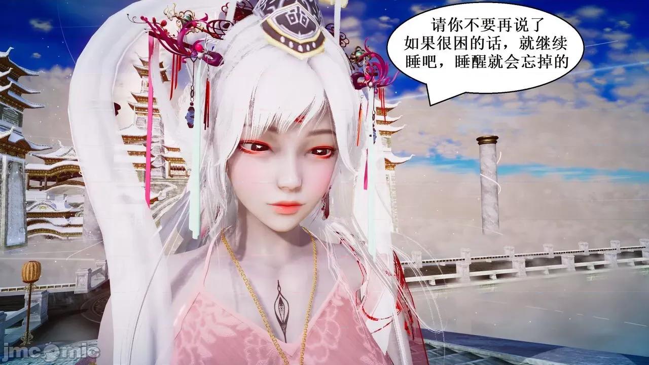 彩虹魔法少女 [Ryuke黑沙] 彩虹魔法少女 (葫芦妹) 第28-29集（完整版）+30集（公开版） [中国语] 第147页