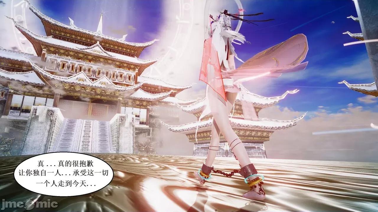 彩虹魔法少女 [Ryuke黑沙] 彩虹魔法少女 (葫芦妹) 第28-29集（完整版）+30集（公开版） [中国语] 第149页