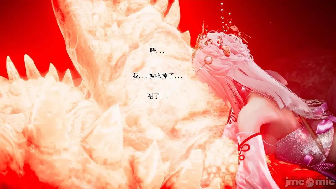 彩虹魔法少女 [Ryuke黑沙] 彩虹魔法少女 (葫芦妹) 第28-29集（完整版）+30集（公开版） [中国语] 第150页