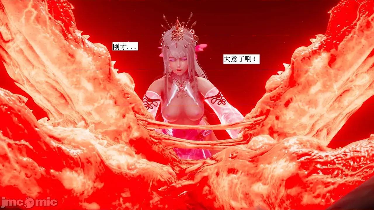 彩虹魔法少女 [Ryuke黑沙] 彩虹魔法少女 (葫芦妹) 第28-29集（完整版）+30集（公开版） [中国语] 第151页