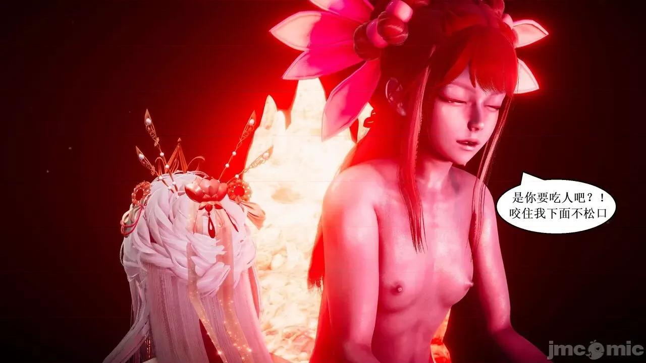 彩虹魔法少女 [Ryuke黑沙] 彩虹魔法少女 (葫芦妹) 第28-29集（完整版）+30集（公开版） [中国语] 第153页