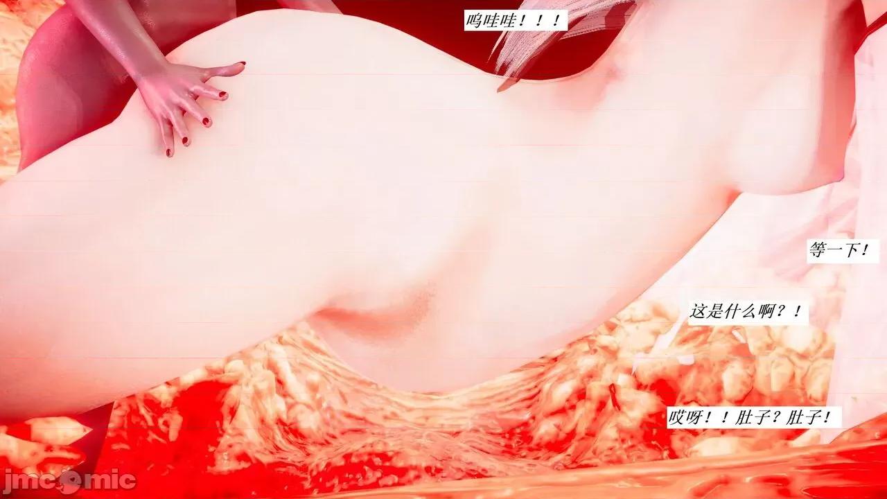彩虹魔法少女 [Ryuke黑沙] 彩虹魔法少女 (葫芦妹) 第28-29集（完整版）+30集（公开版） [中国语] 第174页